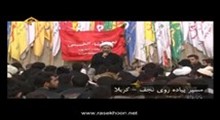 حجت الاسلام پناهیان - رمضان 95 - موانع رشد - جلسه بیستم