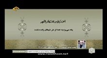 محمد صدیق منشاوی - تلاوت مجلسی سوره مبارکه حمد (صوتی)