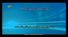 شحات محمد انور - تلاوت مجلسی سوره مبارکه بقره آیات 252-262