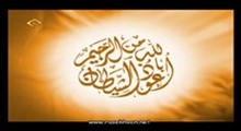 محمد عبدالعزیز حصّان - ترتیل سوره مبارکه بقره