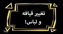 دانلود کارتون دیرین دیرین - این قسمت: تاکسی