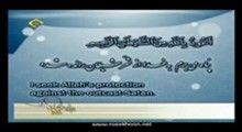 محمد عبدالعزیز حصّان - ترتیل سوره مبارکه نحل