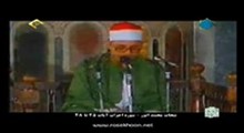 شحات محمد انور - تلاوت مجلسی سوره مبارکه احزاب آیات 45-48