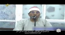 عبدالفتاح علی الطاروطی - تلاوت مجلسی سوره مبارکه رعد آیات 41 - آخر