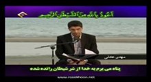 مهدی عادلی-تلاوت مجلسی سوره مبارکه اسراء