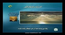 محمد صدیق منشاوی - تلاوت مجلسی سوره مبارکه لقمان آیات 12 -15 