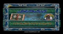 عبدالفتاح علی طاروطی- تلاوت مجلسی سوره های مبارکه نحل ، حمد و بقره