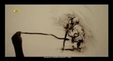 داستان های شنی - مردی که کمک خواست