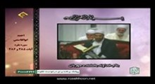 احمد ابوالقاسمی - تلاوت مجلسی سوره مبارکه حشر آیات 18-24