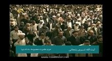 نماز صبح به امامت آیت الله شبیری زنجانی - حرم حضرت معصومه سلام الله علیها