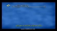 سید محسن خدام حسینی - تلاوت مجلسی سوره های مبارکه ضحی و انشراح (صوتی)