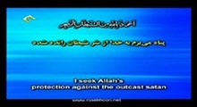 شحات محمد انور - تلاوت مجلسی سوره های مبارکه حجرات آیات 13-18 و ق به همراه زیرنویس انگلیسی