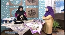 به خانه برمی گردیم - آموزش شفق دوزی توسط خانم یوسفی 94/11/27