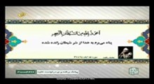 محمد رفعت - تلاوت مجلسی سوره مبارکه طاها آیات 25-39