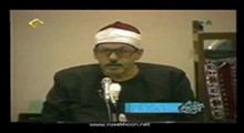 محمود علی البناء - تلاوت مجلسی سوره مبارکه اعلی آیات 1-آخر