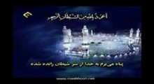 عبدالباسط محمد عبدالصمد - تلاوت مجلسی سوره مبارکه بقره آیه 286 (صوتی)