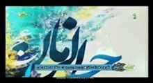 گروه فدک الزهراء سلام الله علیها - یابن الحسن مولای