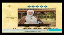 دانلود درس هایی از قرآن 11 شهریور 95 با موضوع امام جواد علیه السلام مظهر علم الهی
