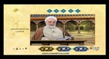دانلود درس هایی از قرآن 3 خرداد 97 با موضوع دعا برای امام زمان (عج)