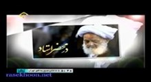 مرحوم آیت الله مجتهدی تهرانی - مثال دنیا مثال آب دریاست