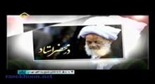 مرحوم آیت الله مجتهدی تهرانی - شش چیز را در شش چیز جستجو کن