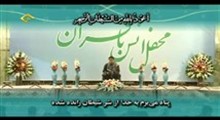 حمید شاکرنژاد - تلاوت مجلسی سوره های مبارکه حمد و فرقان