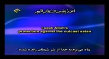 محمد محمود رمضان - تلاوت مجلسی سوره مبارکه نور - همراه با زیرنویس انگلیسی