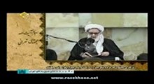 مرحوم آیت الله مجتهدی تهرانی - روزگاری که مردم 5 چیز را دوست دارند و 5 چیز را فراموش میکنند