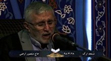 حاج منصور ارضی - شب یازدهم تا سیزدهم رمضان 1397-قرائت فرازی از دعای ابوحمزه ثمالی (مناجات)