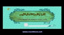 محمدجواد کاشفی - تلاوت مجلسی سوره مبارکه انفال (تصویری)