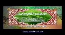 محمد صدیق منشاوی - تلاوت مجلسی سوره مبارکه حجرات آیات 1-10 (تصویری)