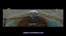حجت الاسلام انصاریان - محرم 1397 جلسه نهم - توحید