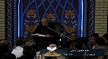 حاج منصور ارضی - شب بیست و یکم رمضان 93 - مناجات - (تصویری)