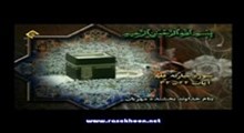 کامل یوسف بهتیمی - تلاوت مجلسی سوره مبارکه ابراهیم علیه السلام آیات 31-48