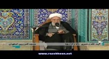 آیت الله ناصری - شرحی بر رساله حقوق امام سجاد علیه السلام - جلسه 2 (حق نفس بر انسان - مسجد کمرزرین اصفهان 1395/03/31 تصویری)