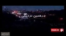 در همین نزدیکی - ترنس یا دوجنسی ها