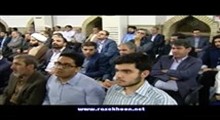 شعرخوانی خانم نیلوفر بختیاری در محضر رهبر معظم انقلاب شب نیمه ماه مبارک رمضان (1395/03/31 - تصویری)