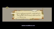 مستند حدیث سرو - مرحوم آیت الله شیخ علی محمد بروجردی - شوق وصل