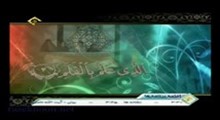 استاد عبدالرضا صدیق-آموزش تجوید قرآن کریم-احکام نون ساکن و تنوین - اظهار