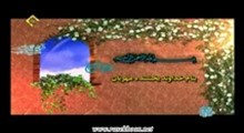 سوره مریم 1-36