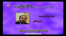 عباس امام جمعه - تلاوت ترتیل جزء به جزء با زیرنویس فارسی و انگلیسی جزء بیست و نهم