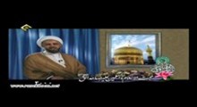 حجت الاسلام حدائق - توصیف رهبران الهی