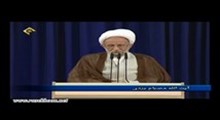 آیت الله مصباح یزدی - شرح حدیث معراج (جلسه یازدهم) هدایت عام و خاص خداوند - تصویری
