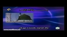 عباس امام جمعه - تلاوت ترتیل جزء به جزء با زیرنویس فارسی و انگلیسی جزء سی ام