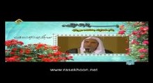 دکتر احمد احمد نعینع - تلاوت مجلسی سوره مبارکه حجرات آیات 17-18 (تصویری)