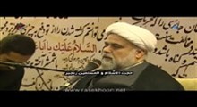 حجت الاسلام رنجبر - شرح زیارت جامعه کبیره - برنامه سمت خدا جلسه 19