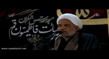 حجت الاسلام آقا تهرانی - رابطه استکبار و استکبار ستیزی