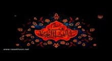 حاج مهدی رسولی - شب نهم محرم 94- ای صاحب بصیرت عباس جان(روضه)