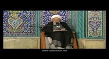 آیت الله ناصری - شرحی بر رساله حقوق امام سجاد علیه السلام - جلسه 11 (حق چشم - مسجد کمرزرین اصفهان - تصویری)