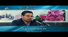 نایب علی عبداللهی - تلاوت مجلسی  سوره های مبارکه انبیاء آیات 101-107 و نجم آیات 1-11 (تصویری)